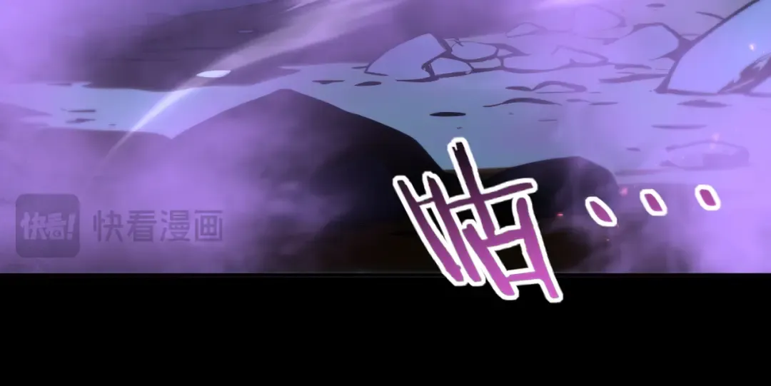 第200话 危险的侵蚀 第46页