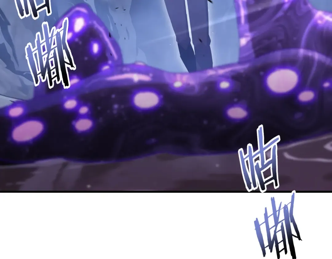 第200话 危险的侵蚀 第51页