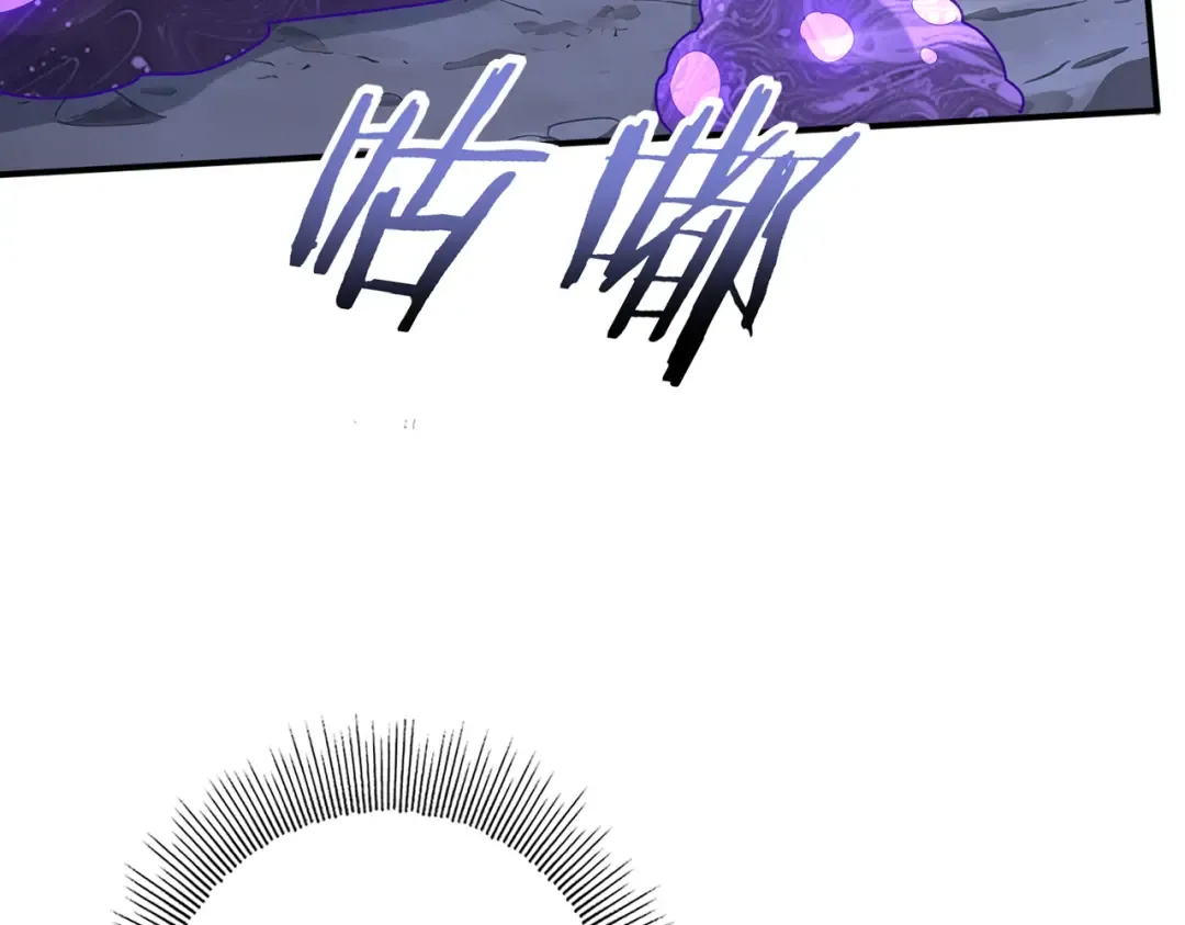 第200话 危险的侵蚀 第78页