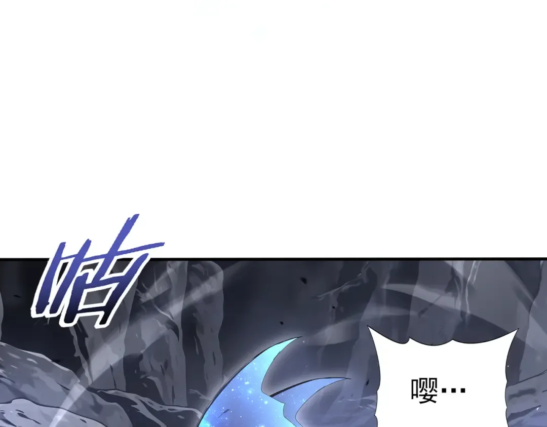 第200话 危险的侵蚀 第81页