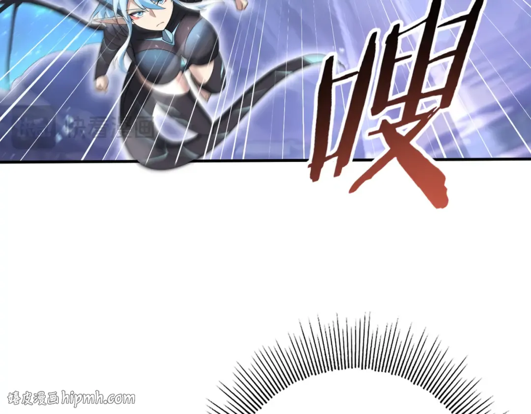 第200话 危险的侵蚀 第96页