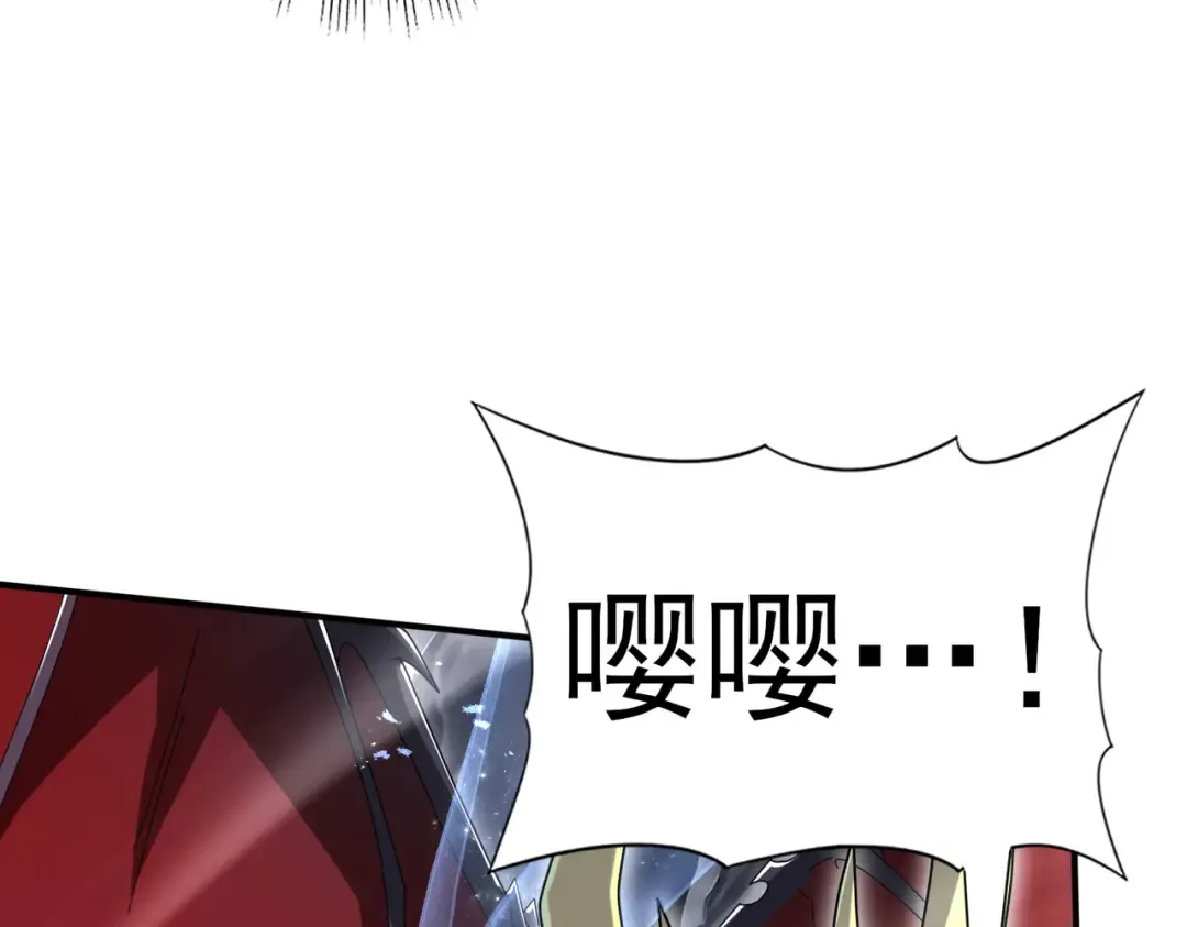第200话 危险的侵蚀 第99页