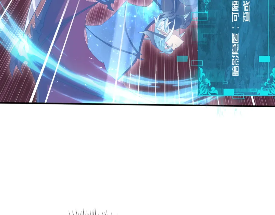 第200话 危险的侵蚀 第117页
