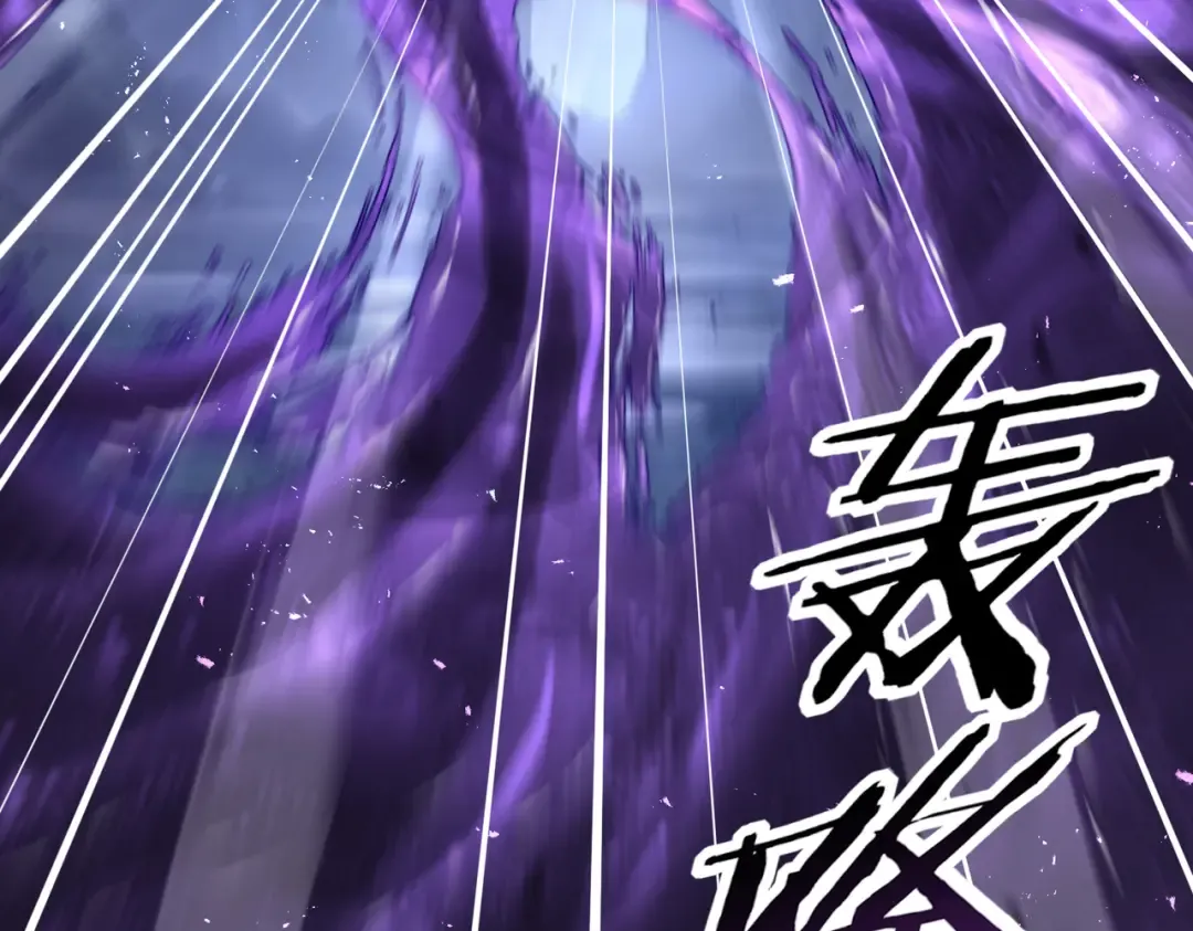 第200话 危险的侵蚀 第121页
