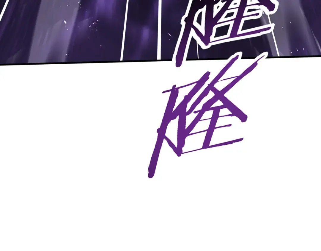 第200话 危险的侵蚀 第122页