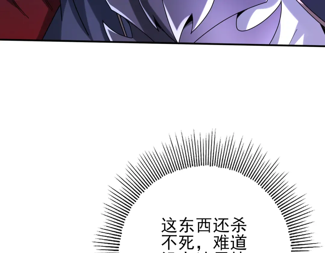 第200话 危险的侵蚀 第125页