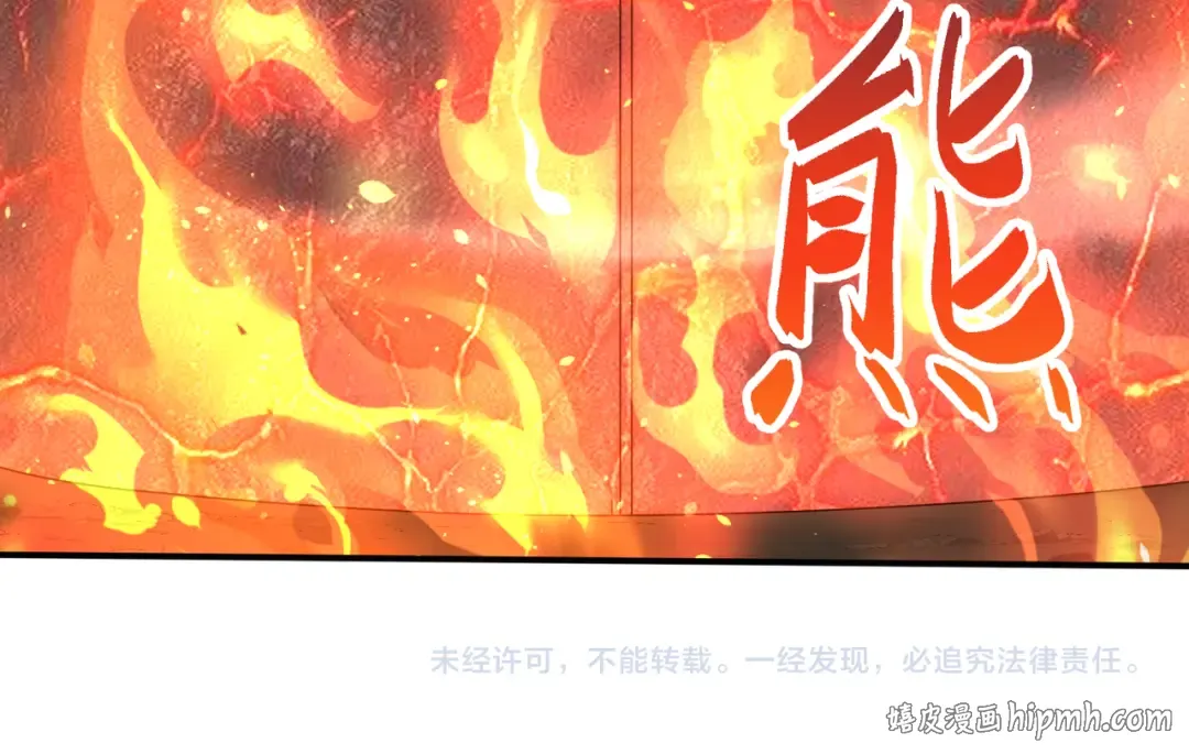 第200话 危险的侵蚀 第129页