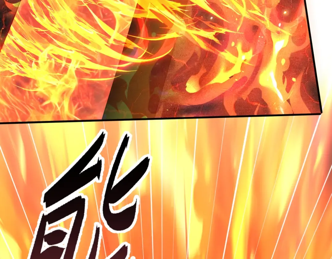 第201话 生灵龙王·万物之根 第6页