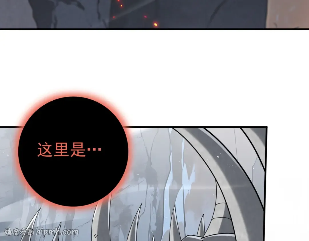 第201话 生灵龙王·万物之根 第48页