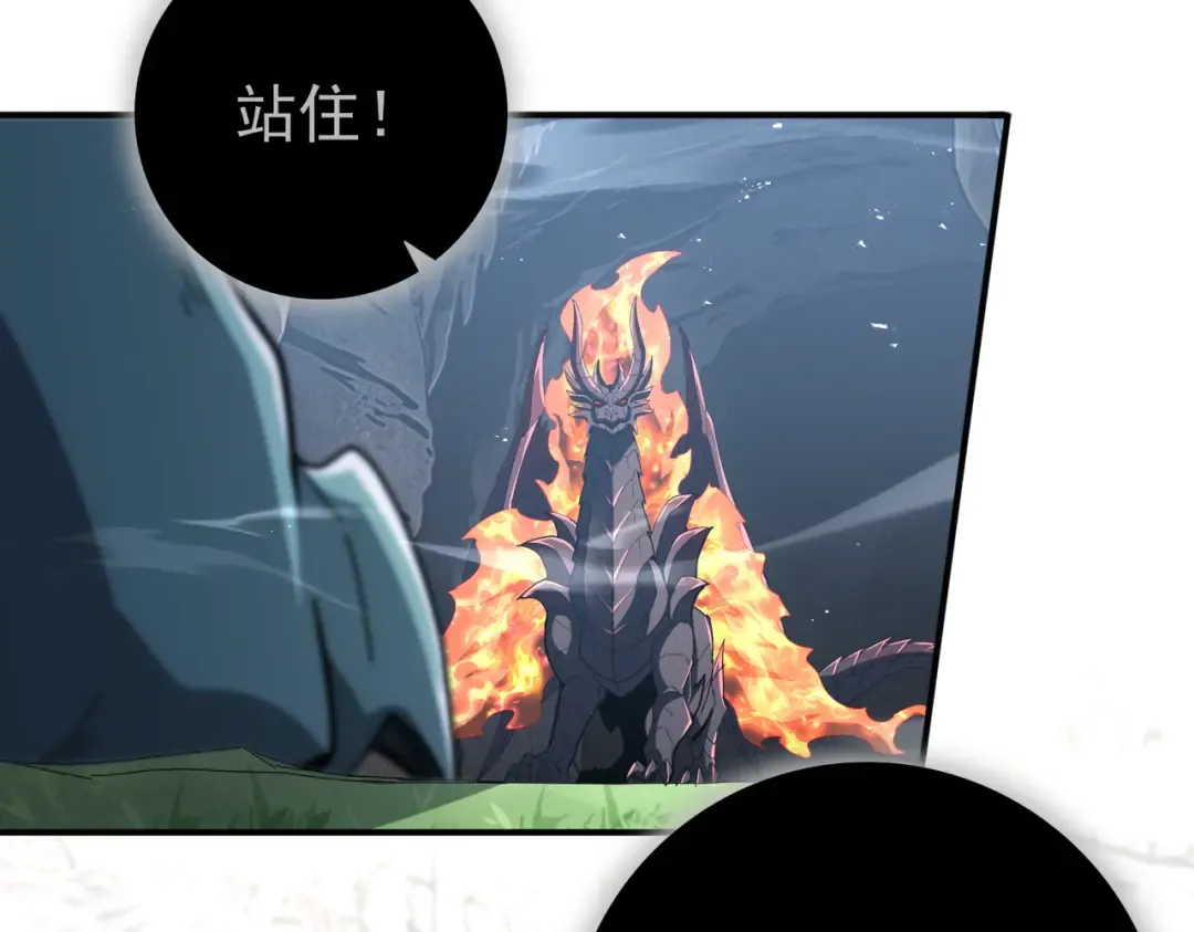 第201话 生灵龙王·万物之根 第61页