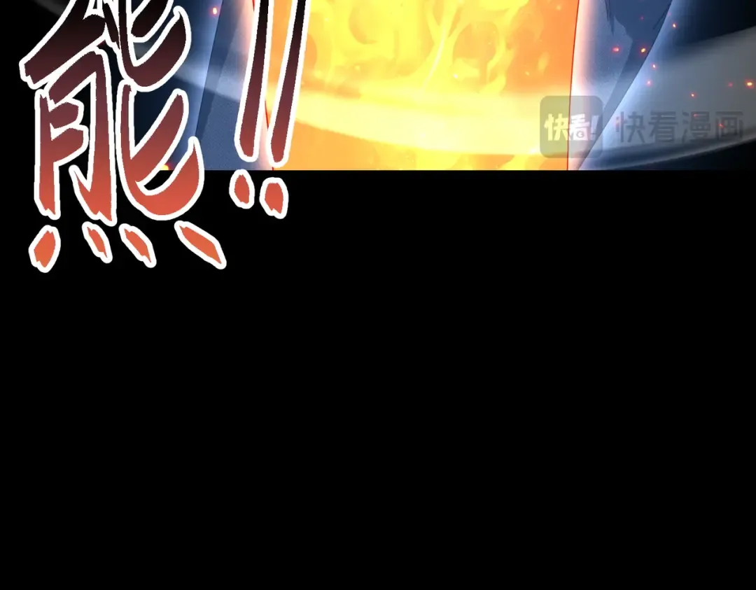 第201话 生灵龙王·万物之根 第118页