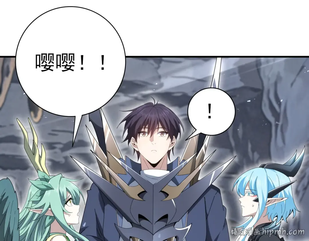 第202话 陆凡的邀请 第8页