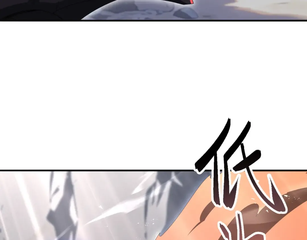 第202话 陆凡的邀请 第13页