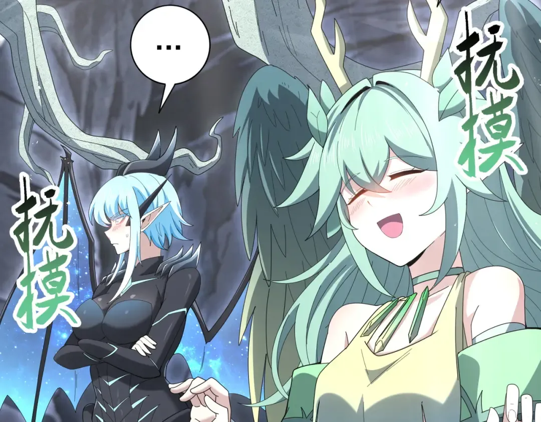 第202话 陆凡的邀请 第29页