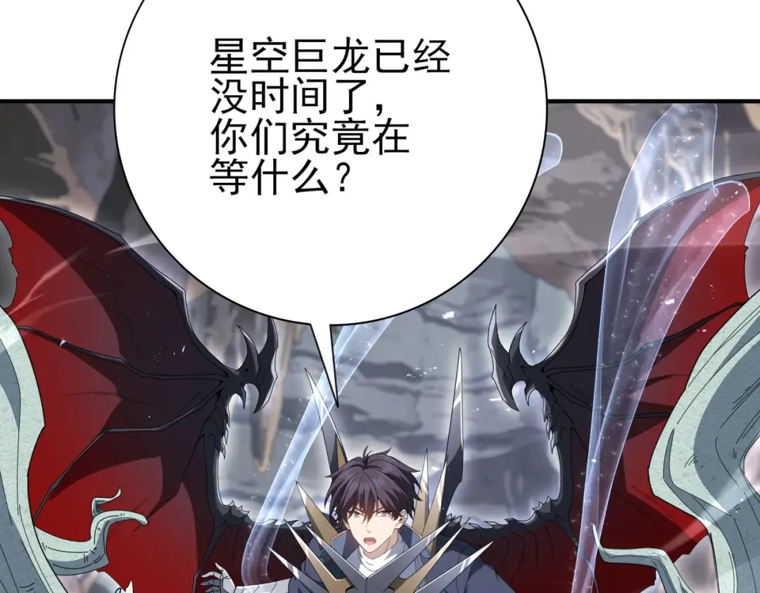 第202话 陆凡的邀请 第37页