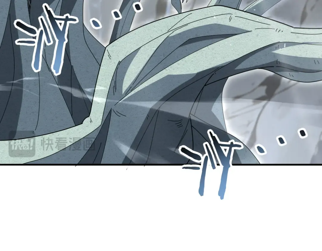 第202话 陆凡的邀请 第41页