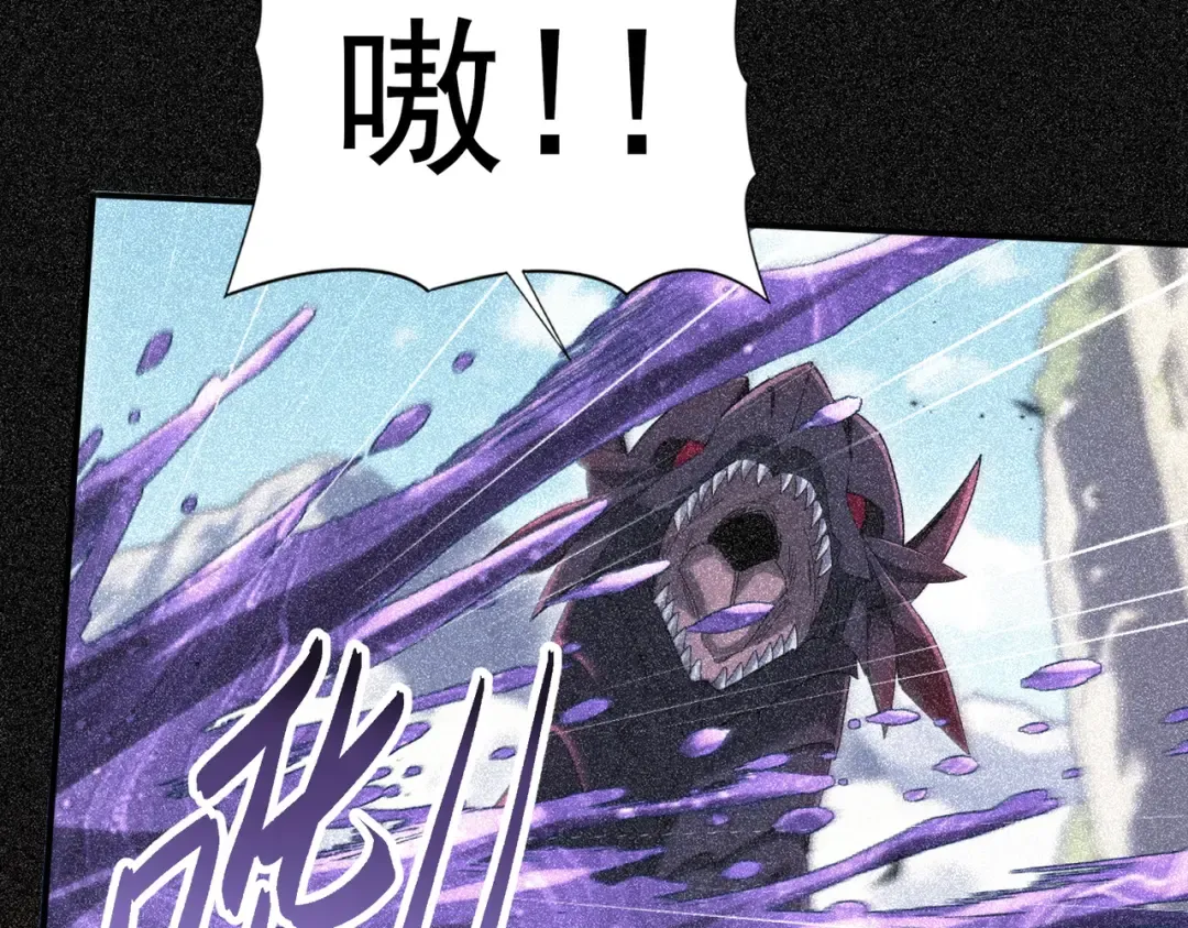 第202话 陆凡的邀请 第59页