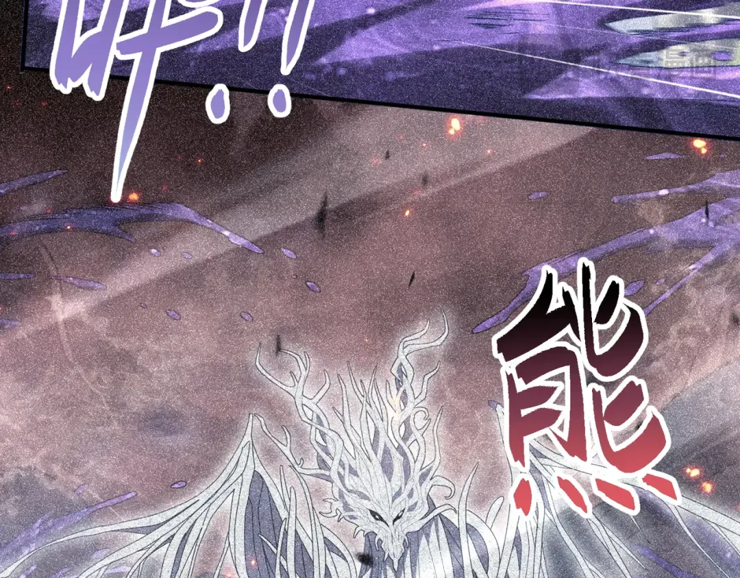 第202话 陆凡的邀请 第60页