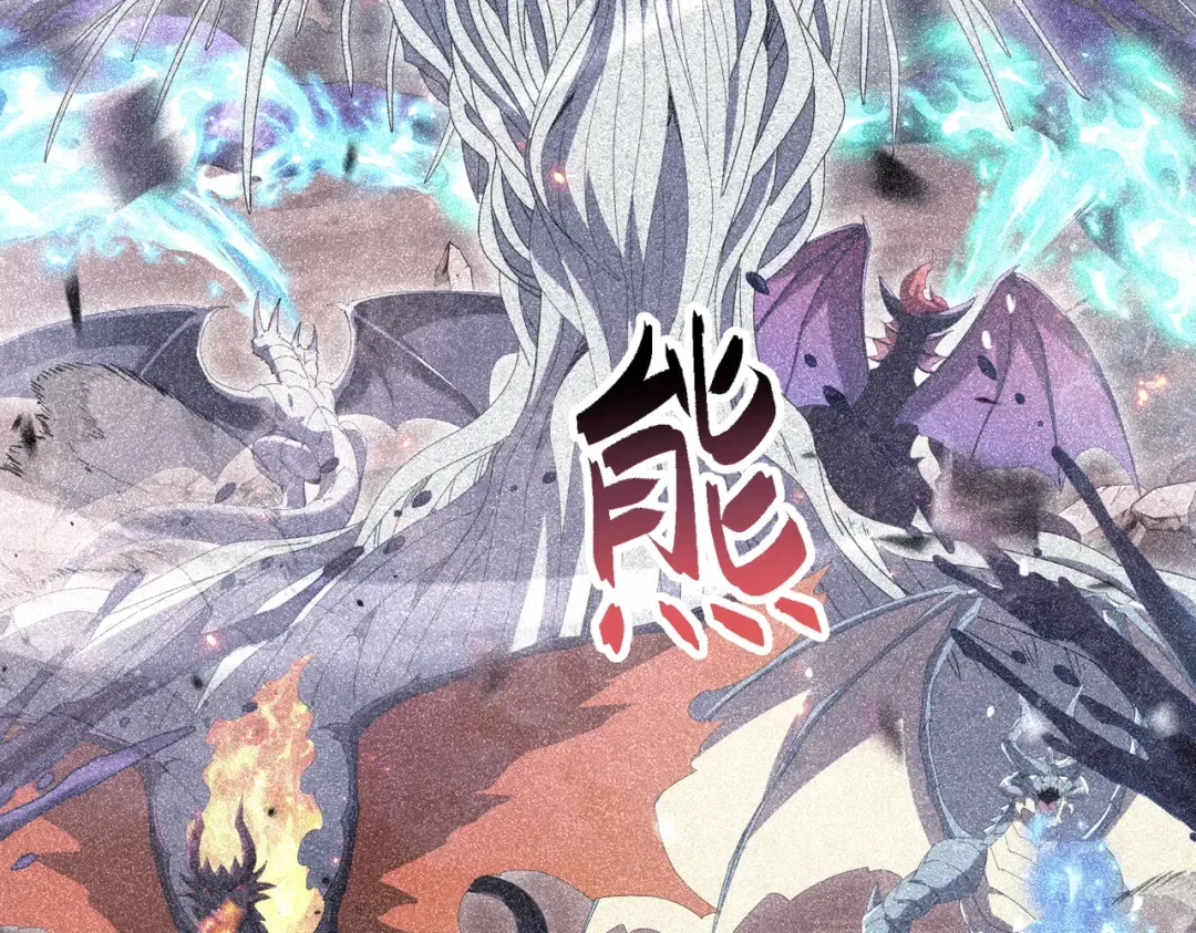 第202话 陆凡的邀请 第61页