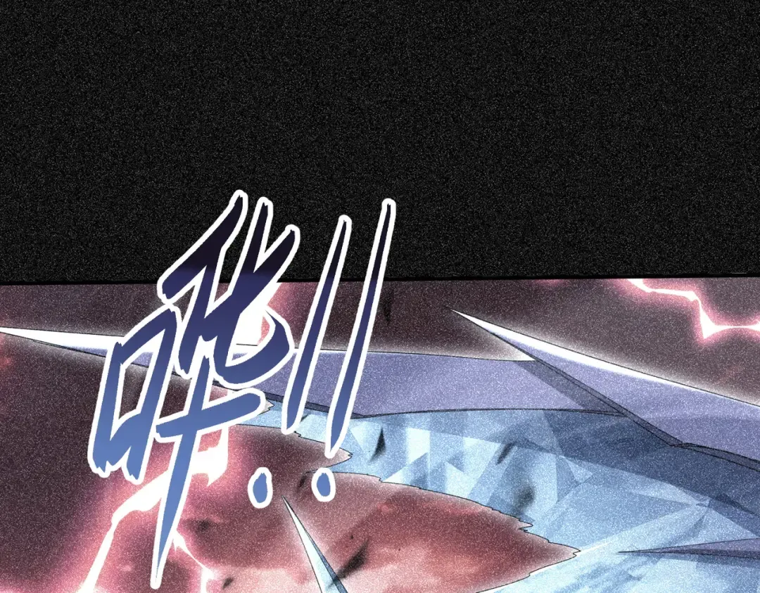 第202话 陆凡的邀请 第65页