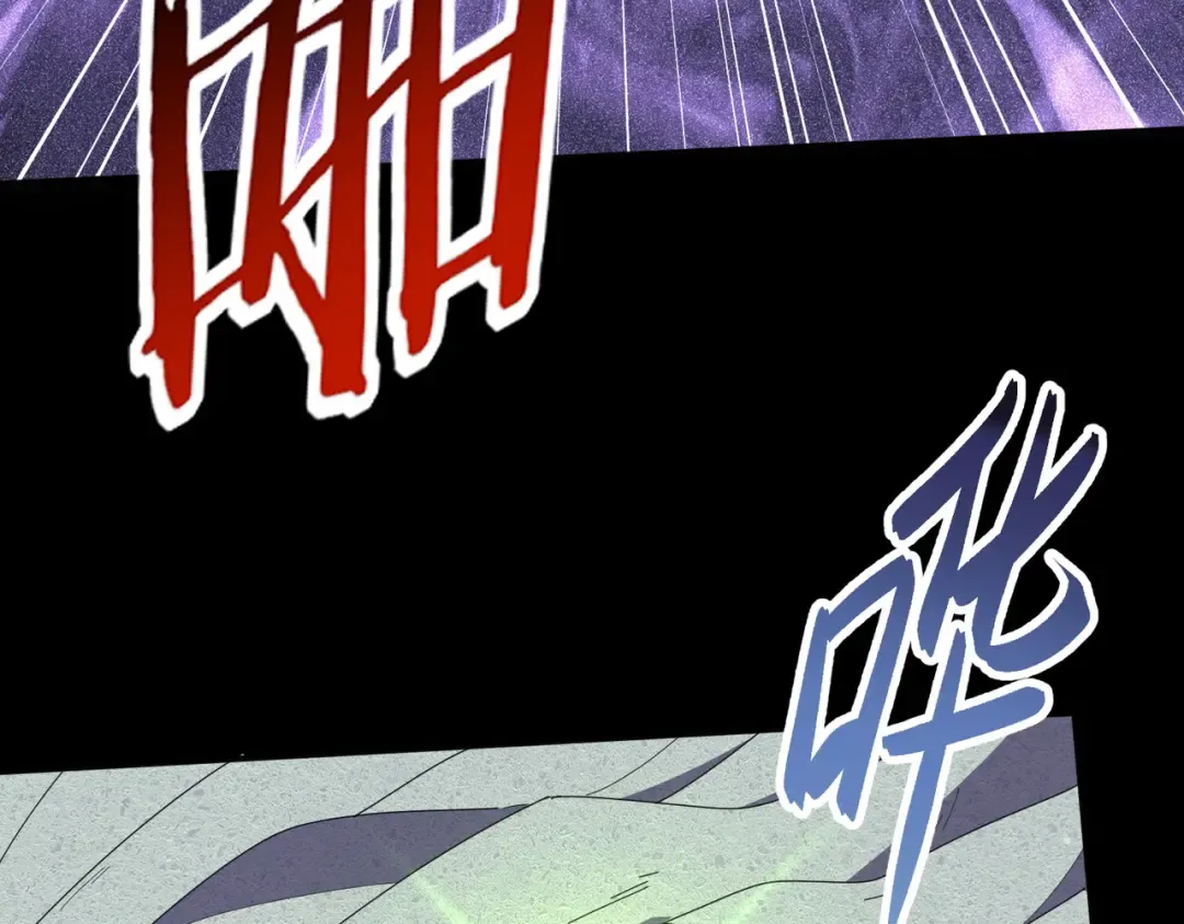 第202话 陆凡的邀请 第71页