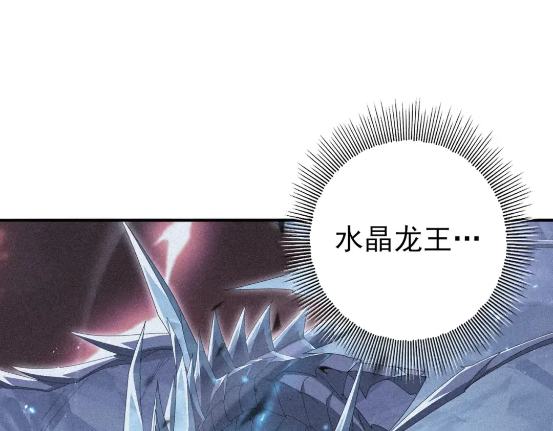 第202话 陆凡的邀请 第87页