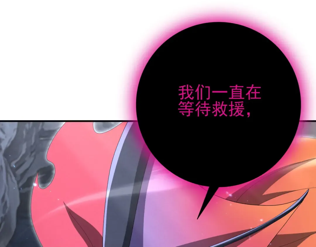 第202话 陆凡的邀请 第94页