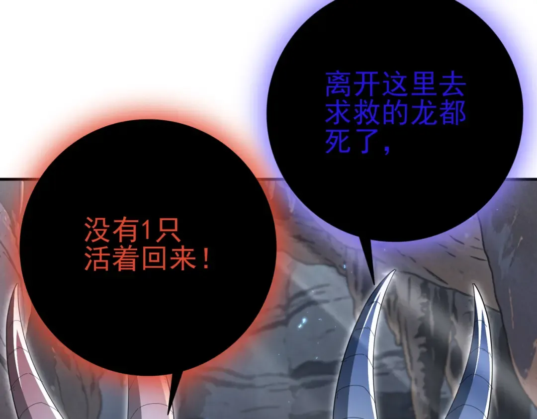 第202话 陆凡的邀请 第97页