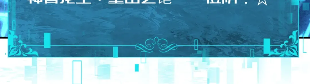 第202话 陆凡的邀请 第122页