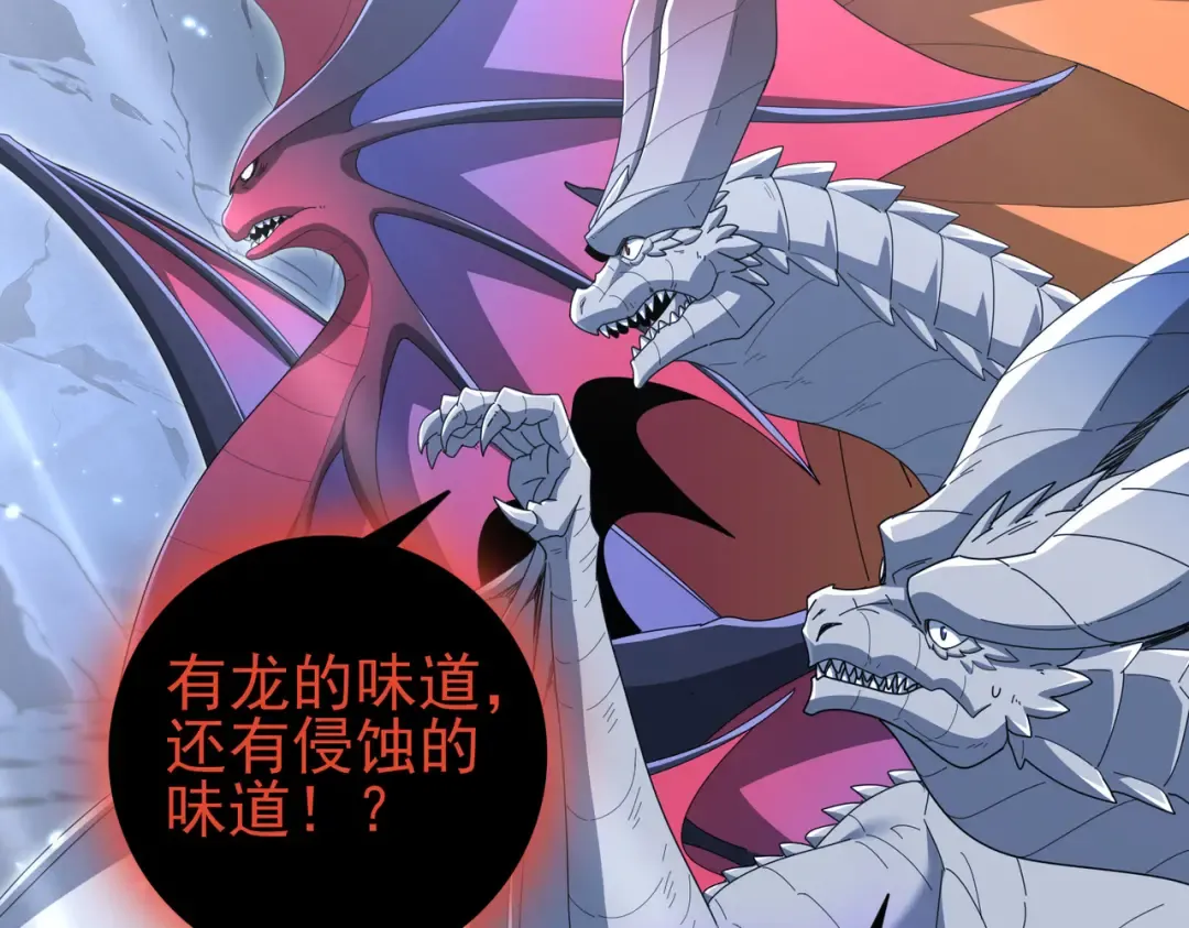 第202话 陆凡的邀请 第124页