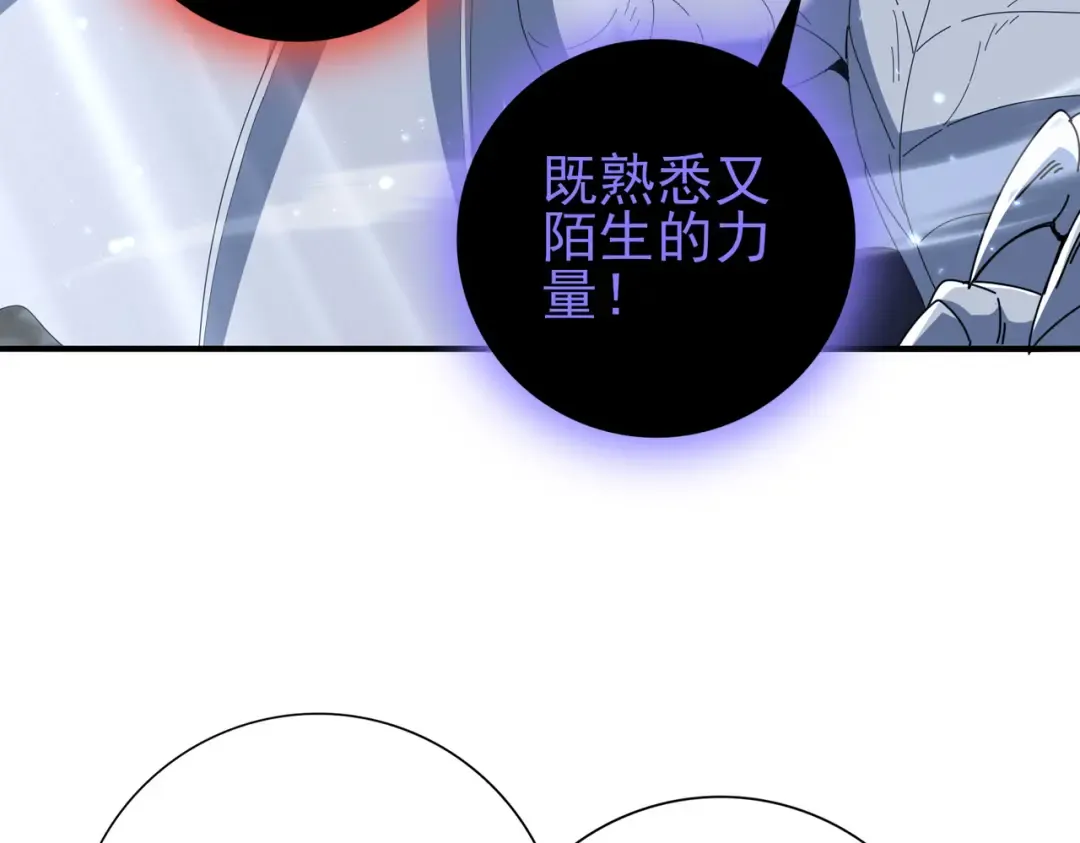 第202话 陆凡的邀请 第125页