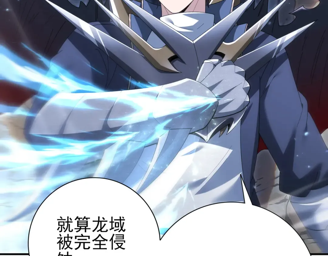 第202话 陆凡的邀请 第127页