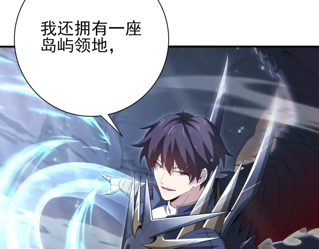 第202话 陆凡的邀请 第129页