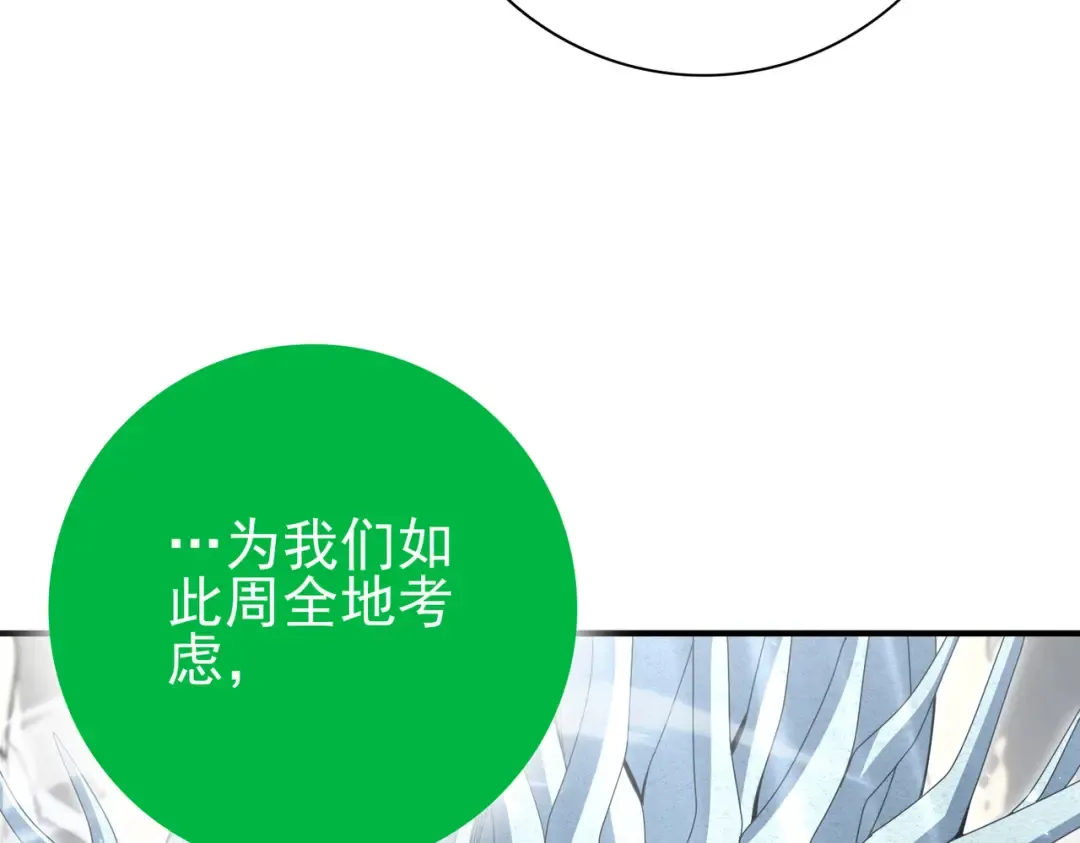 第202话 陆凡的邀请 第131页