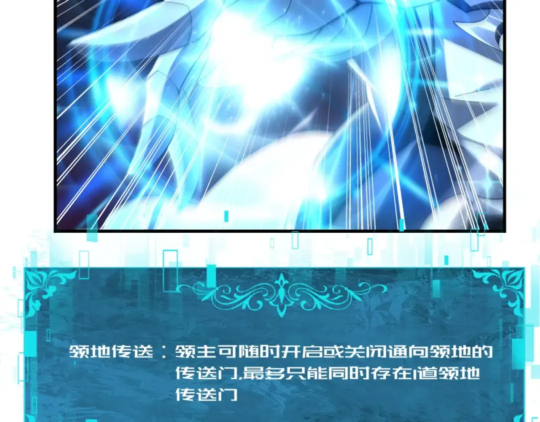 第203话 巨龙守护之岛 第19页