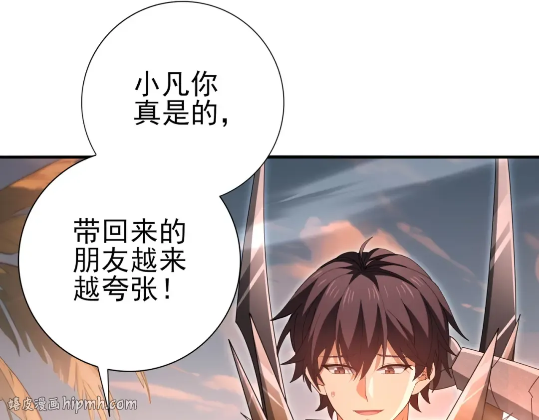 第203话 巨龙守护之岛 第48页