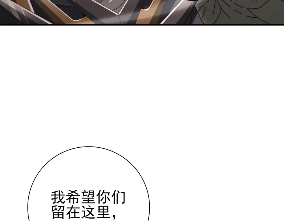 第203话 巨龙守护之岛 第57页