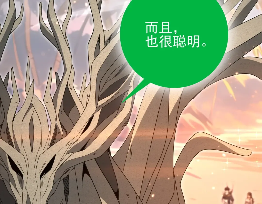 第203话 巨龙守护之岛 第97页