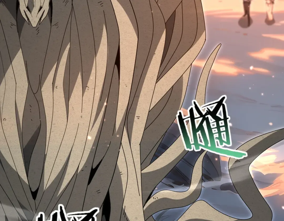 第203话 巨龙守护之岛 第98页
