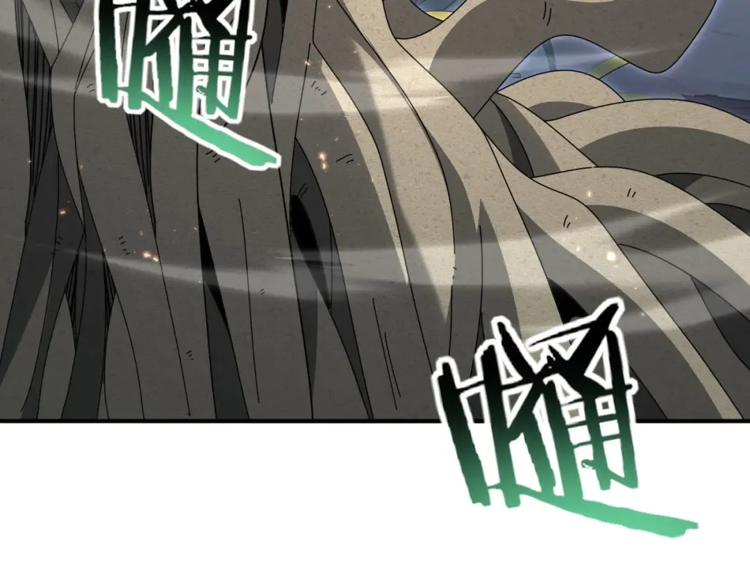 第203话 巨龙守护之岛 第99页
