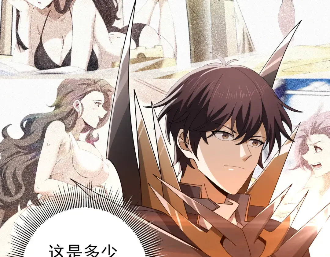 第203话 巨龙守护之岛 第126页