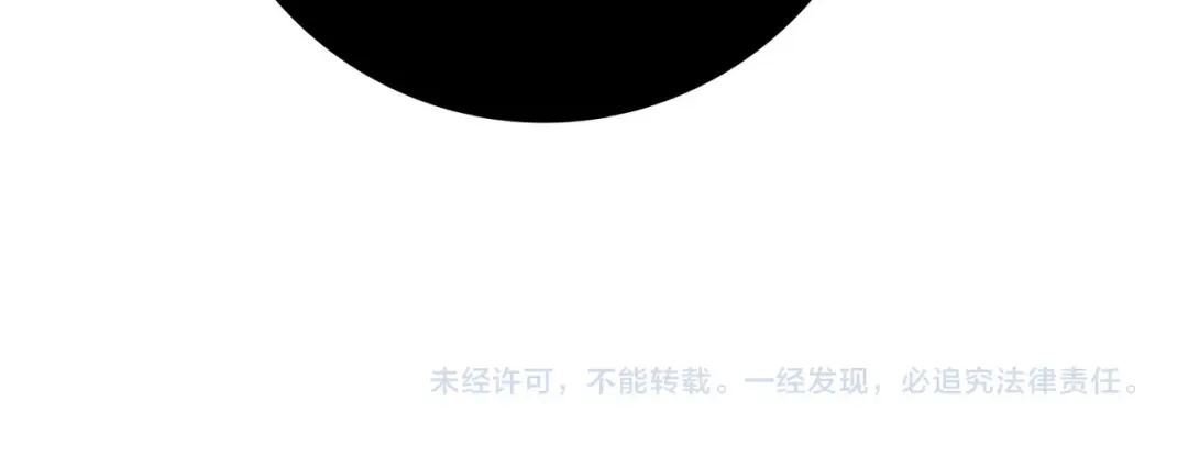 第203话 巨龙守护之岛 第152页