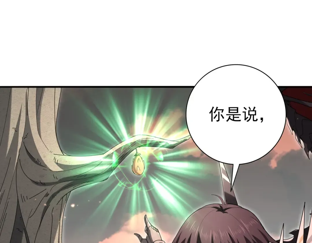 第204话 三日的死亡通牒 第15页