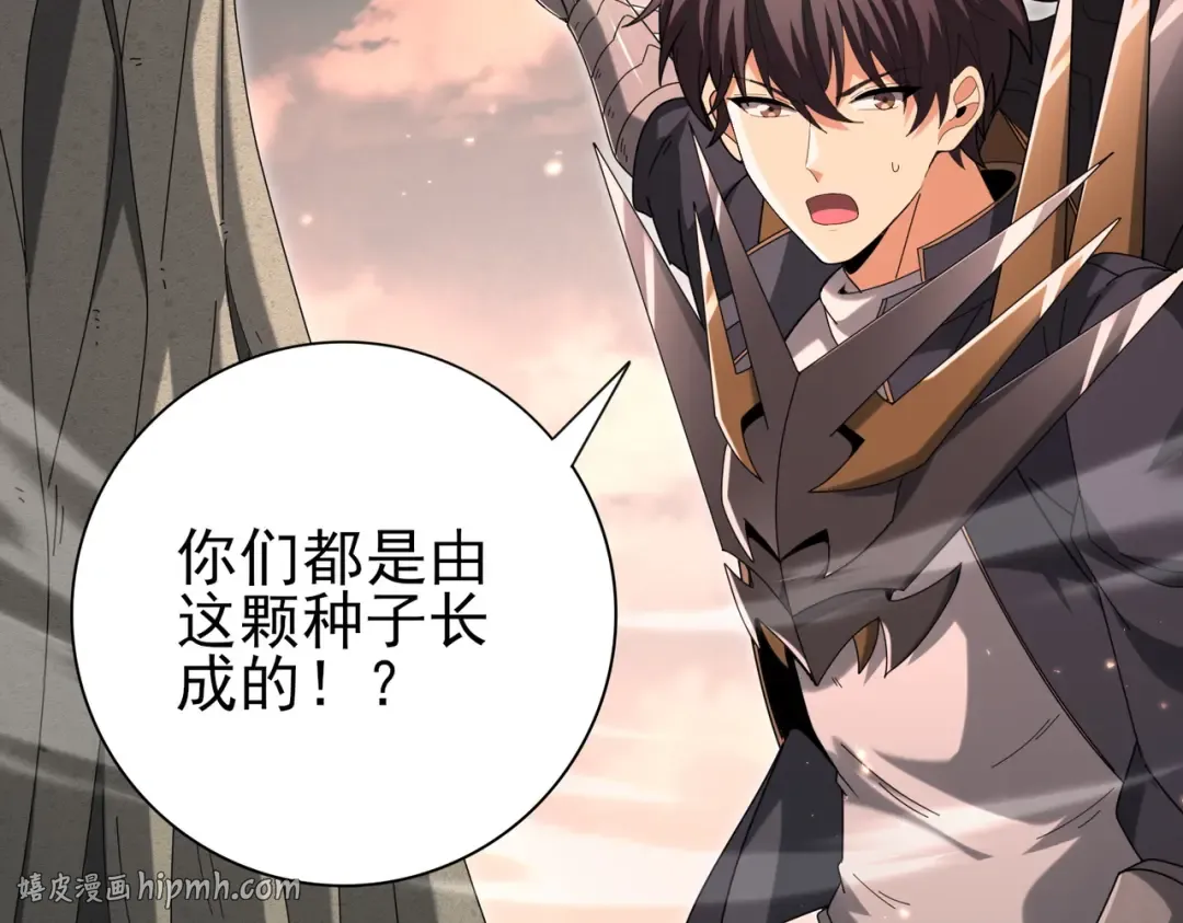 第204话 三日的死亡通牒 第16页