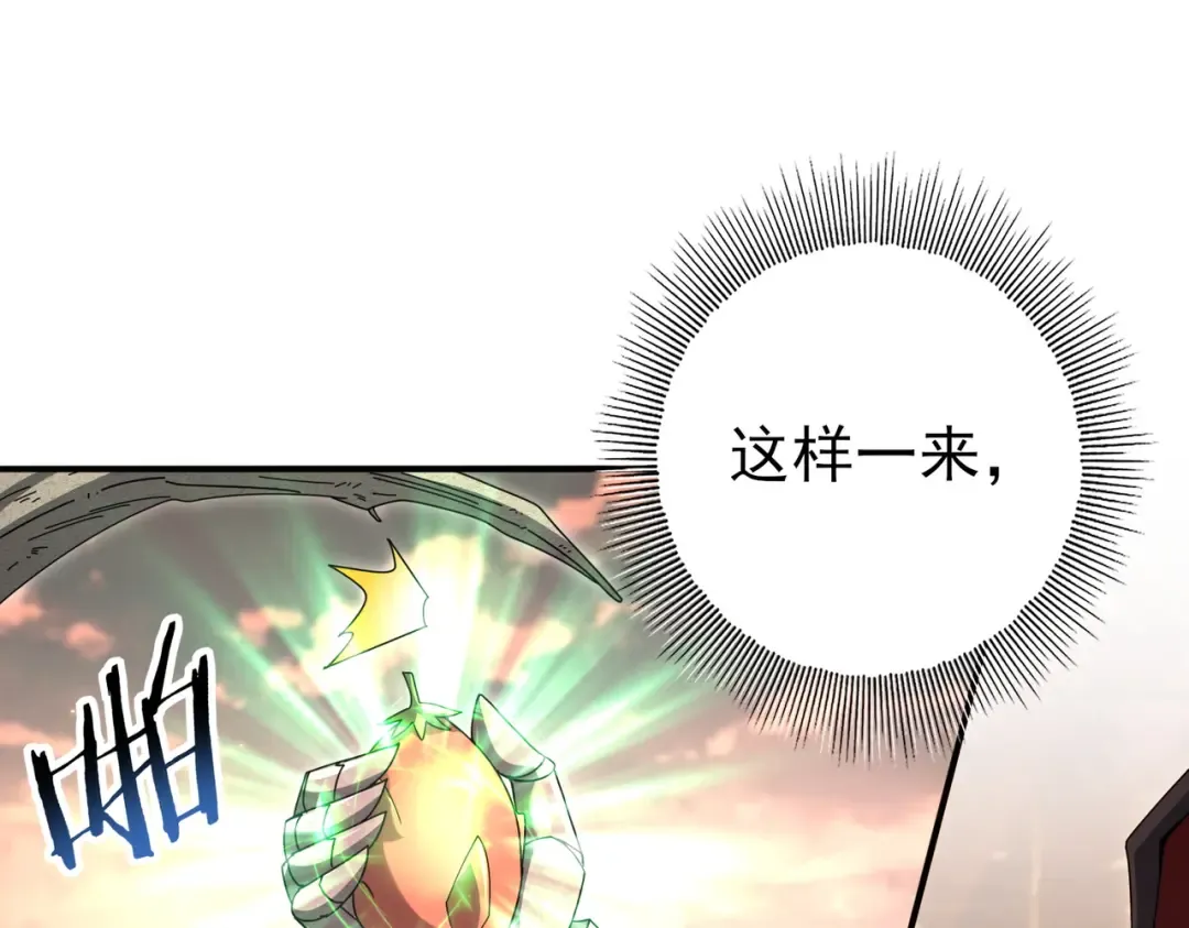 第204话 三日的死亡通牒 第30页
