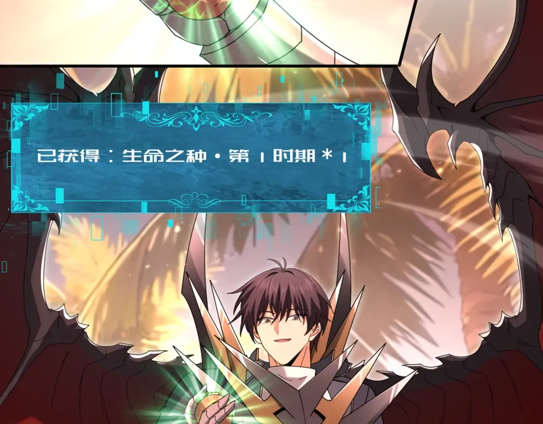 第204话 三日的死亡通牒 第31页