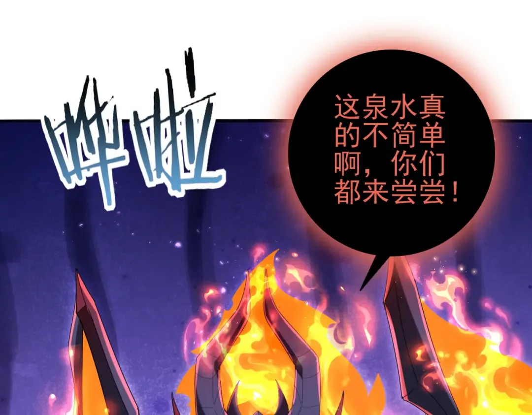 第204话 三日的死亡通牒 第35页
