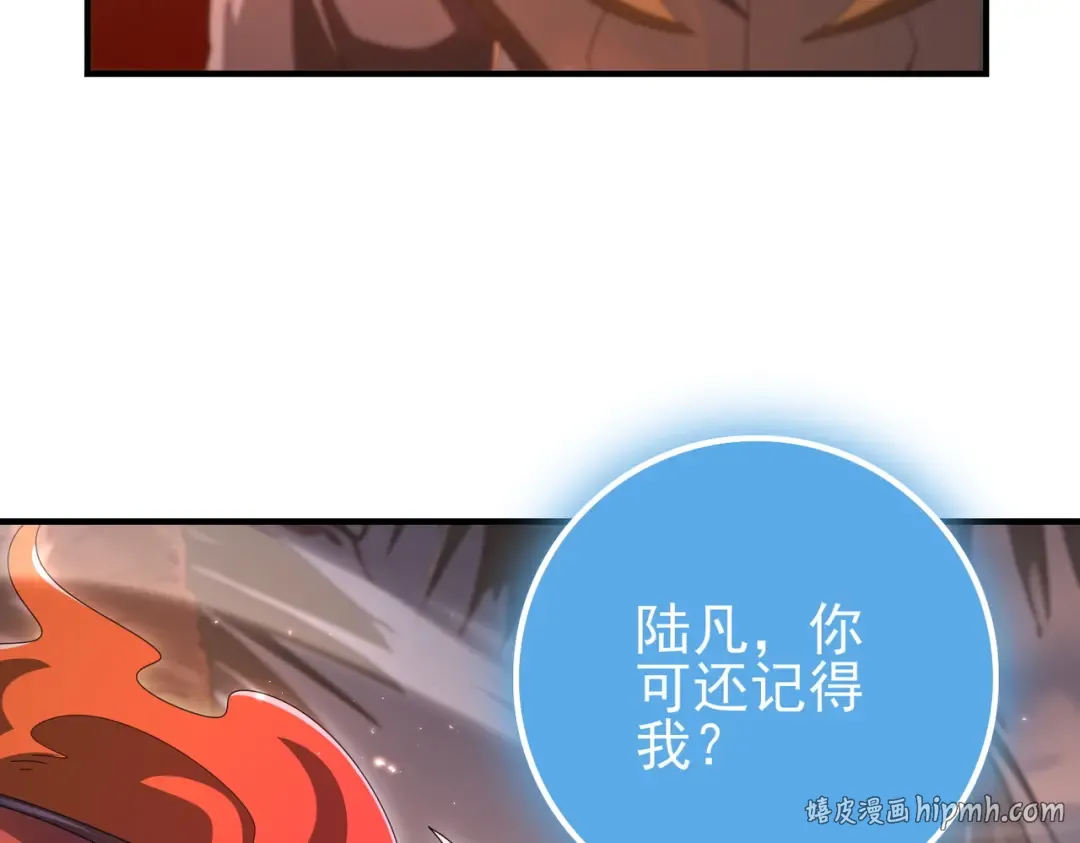 第204话 三日的死亡通牒 第40页