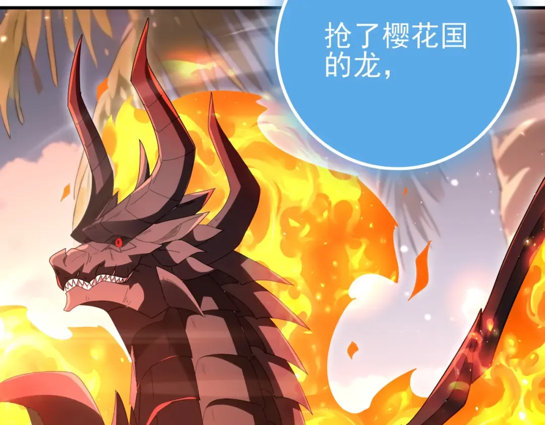 第204话 三日的死亡通牒 第43页
