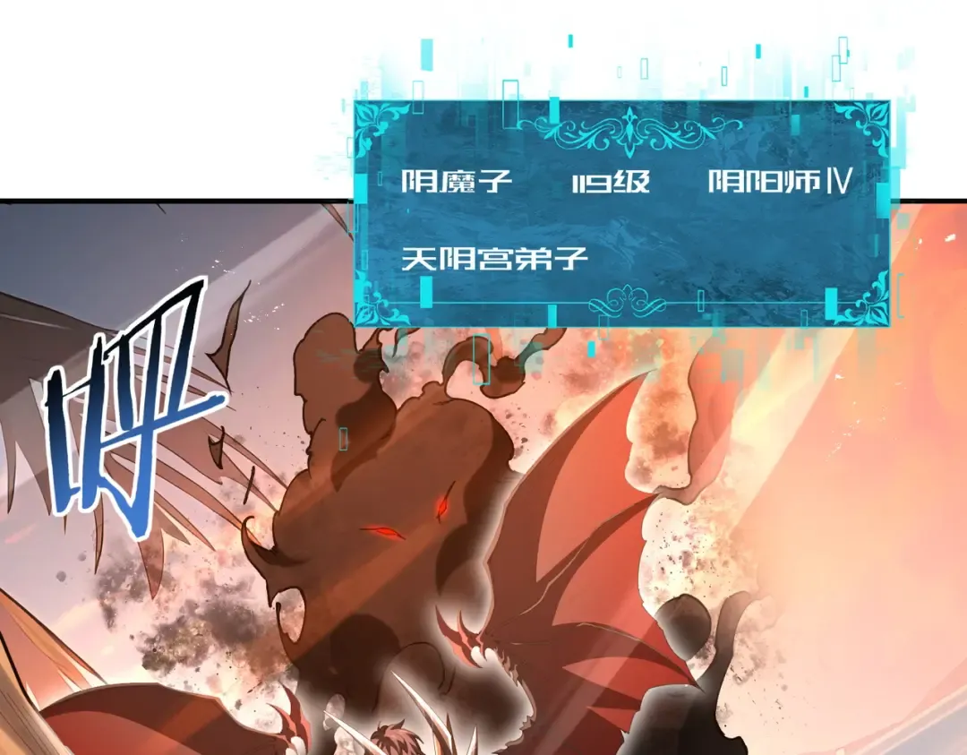 第204话 三日的死亡通牒 第51页